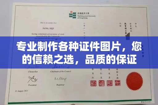 城阳专业制作各种证件图片，您的信赖之选，品质的保证